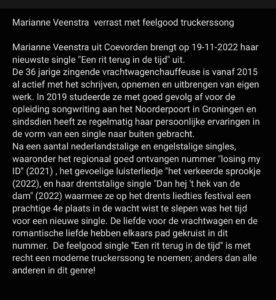 beschrijving Marianne Veenstra singer songwriter